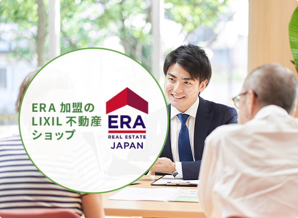 宅地建物取引士の営業が対応！
お客様に最適なご提案