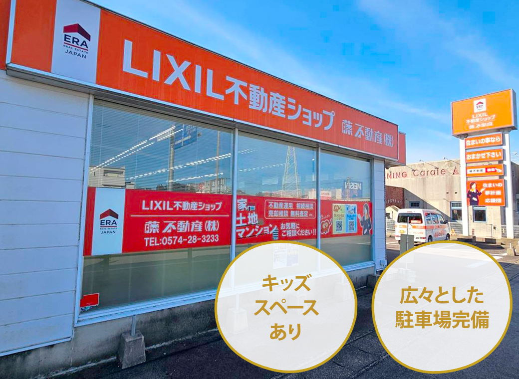 明るい雰囲気で入りやすい！
地元でおなじみの店舗